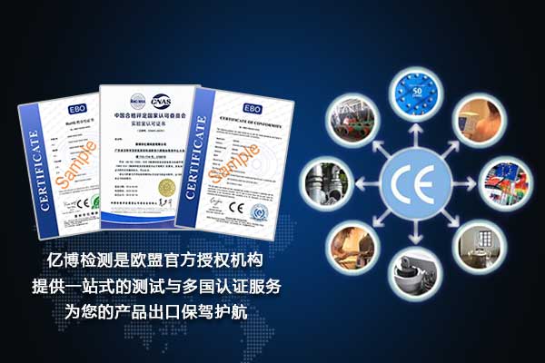 無線閱讀燈CE認(rèn)證